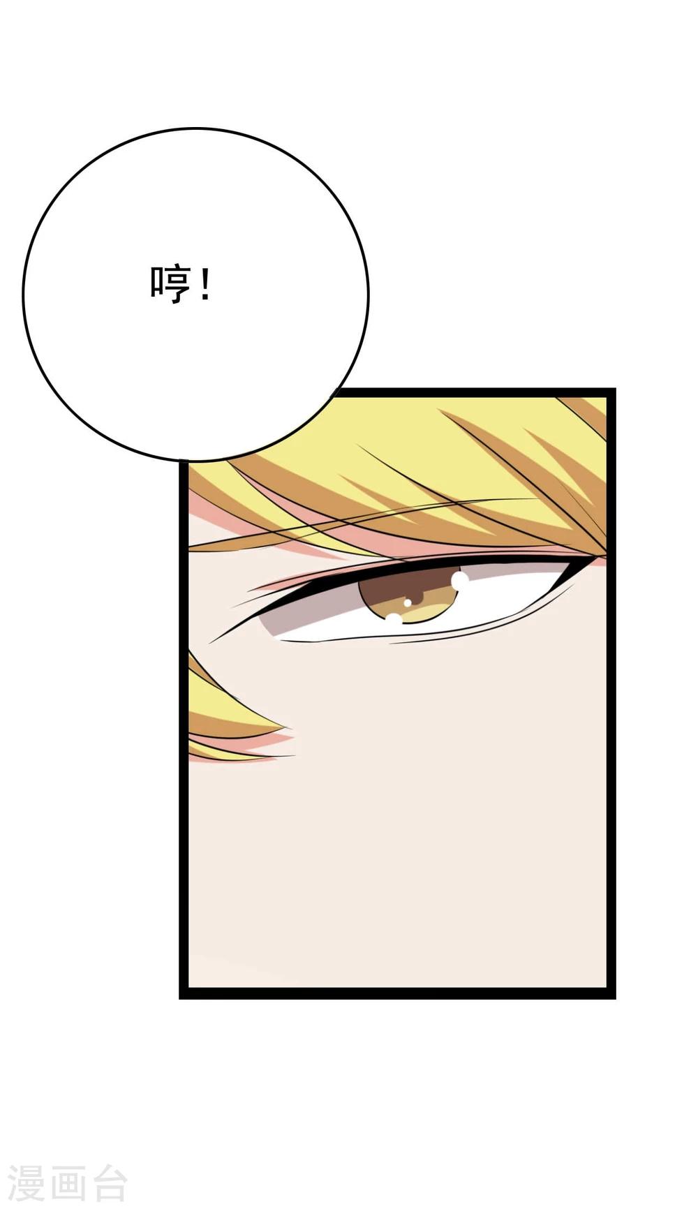 第25话(1/2)-第25话