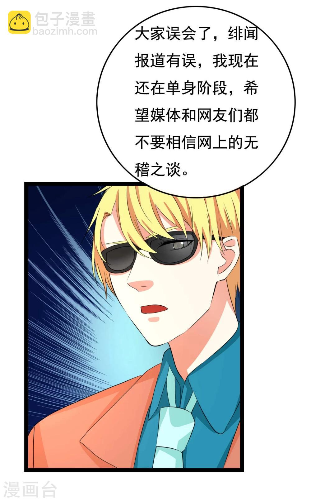 第25话(1/2)-第25话