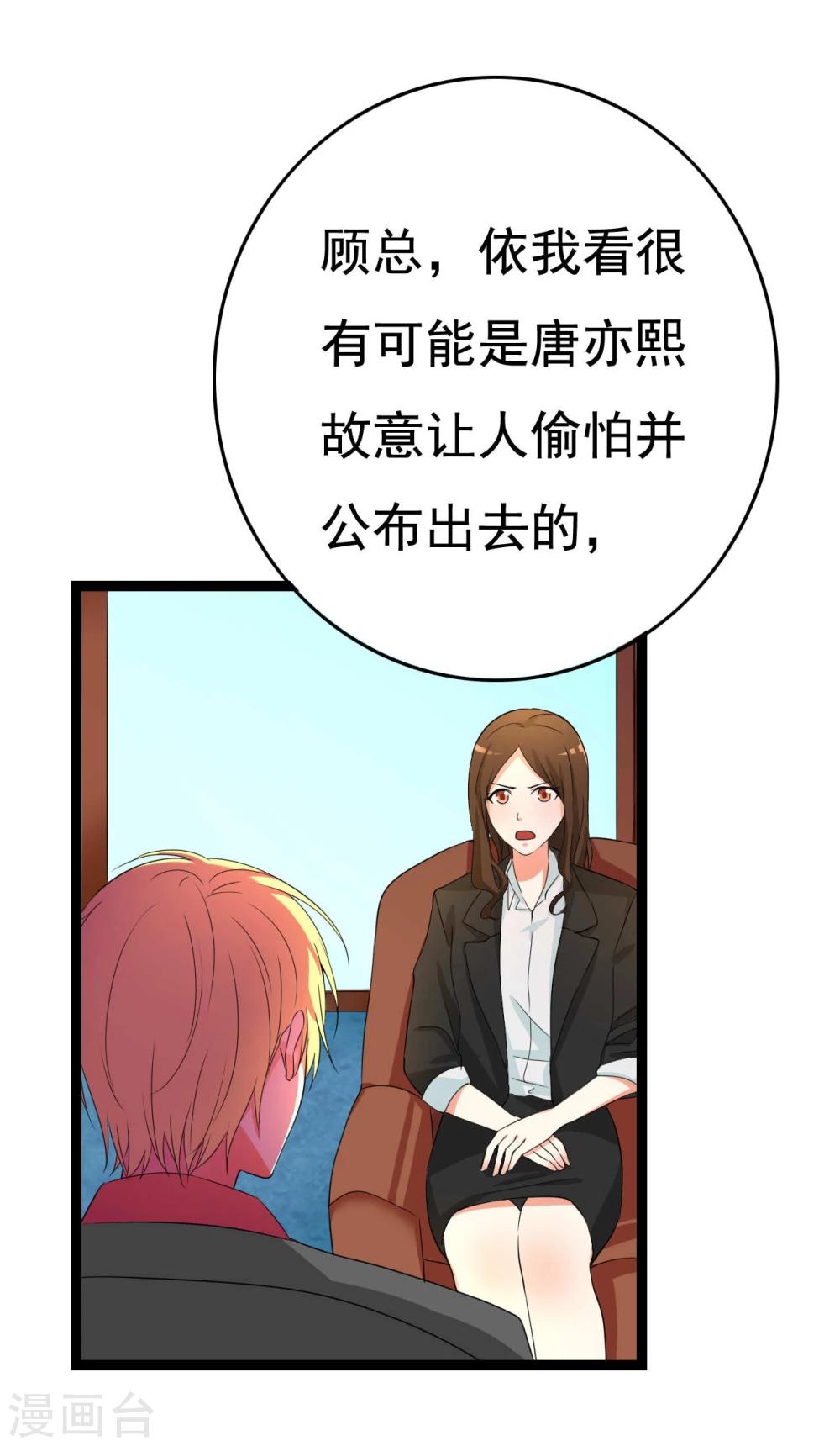 第25话(1/2)-第25话