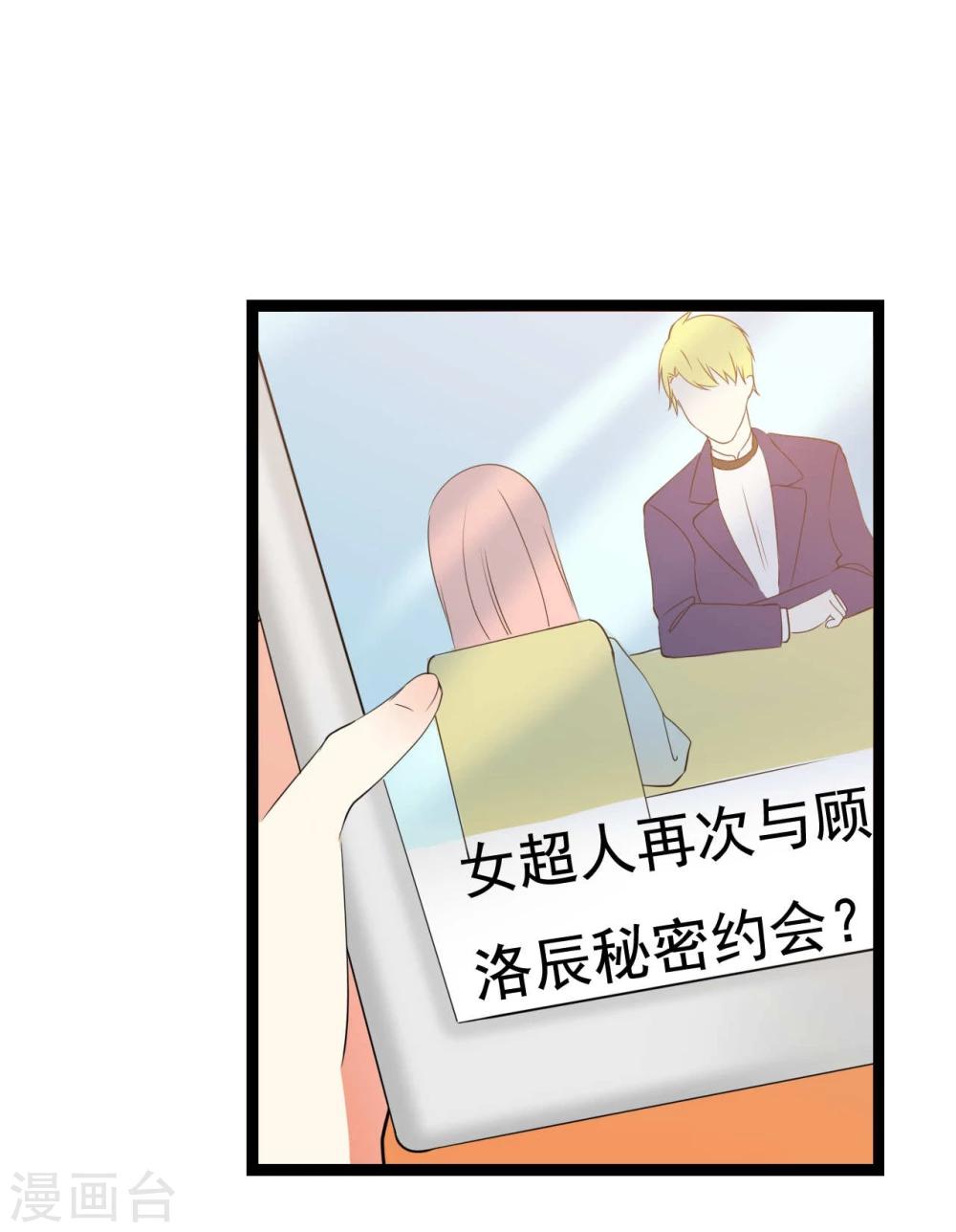 第25话(1/2)-第25话