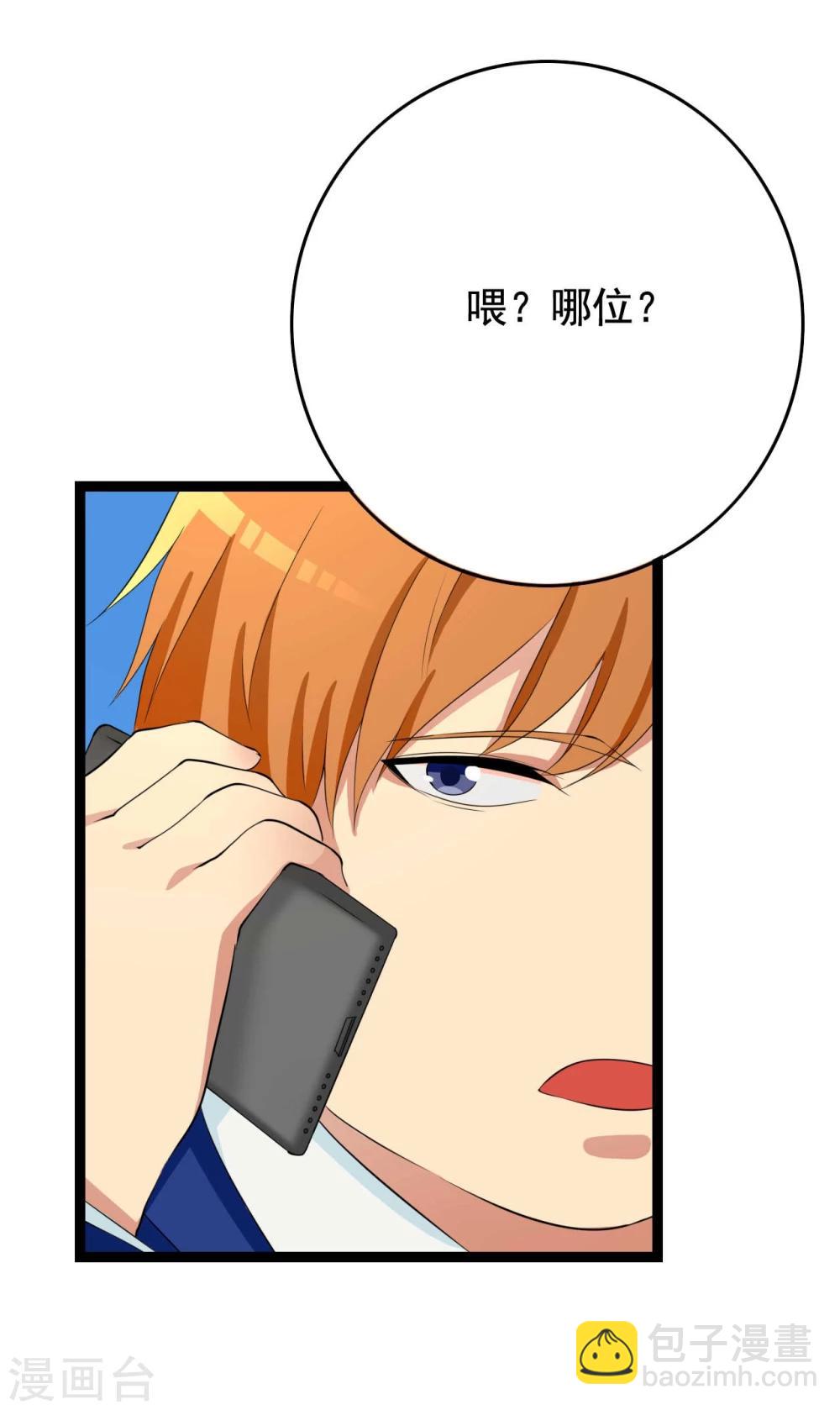 第25话(1/2)-第25话