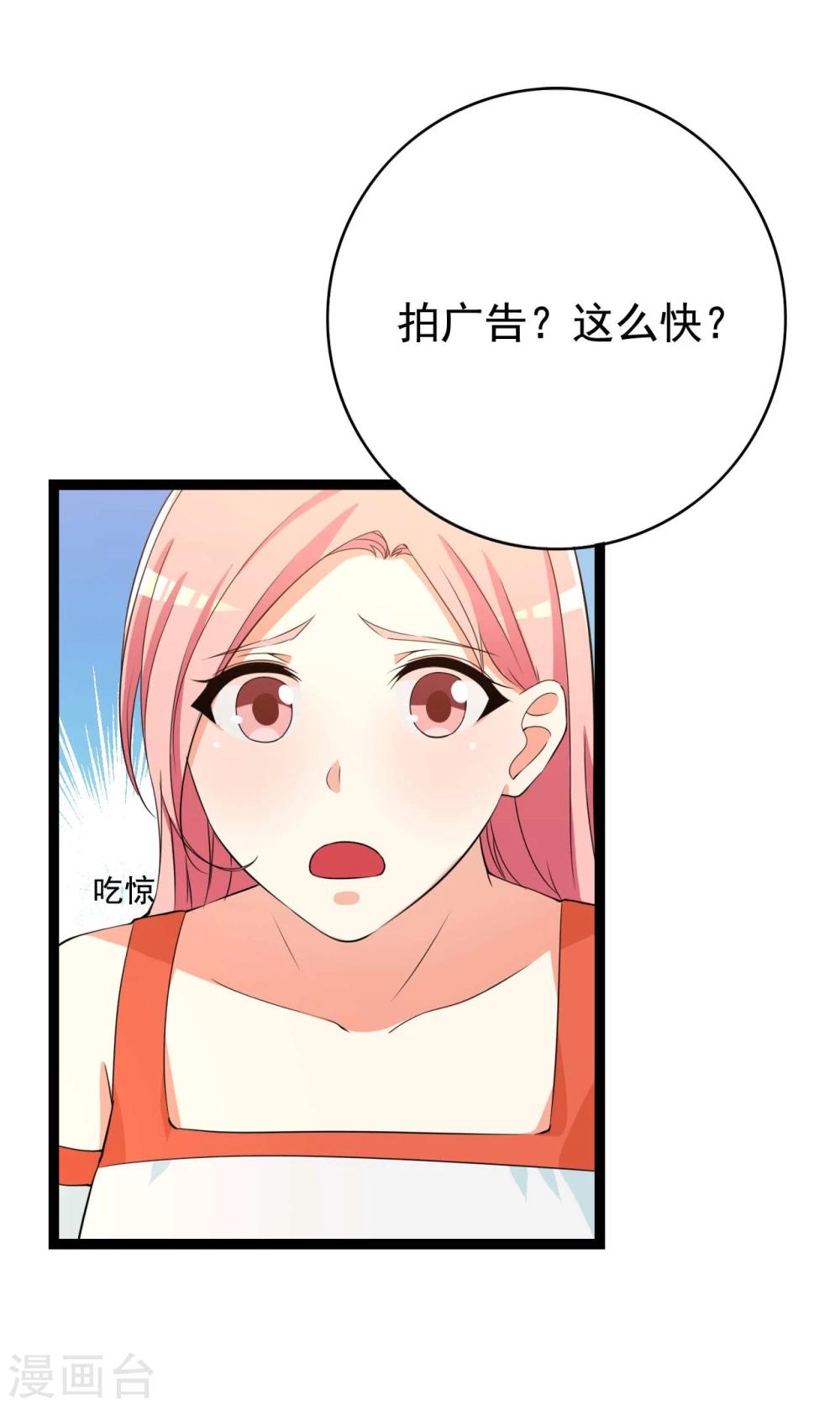 第25话(1/2)-第25话