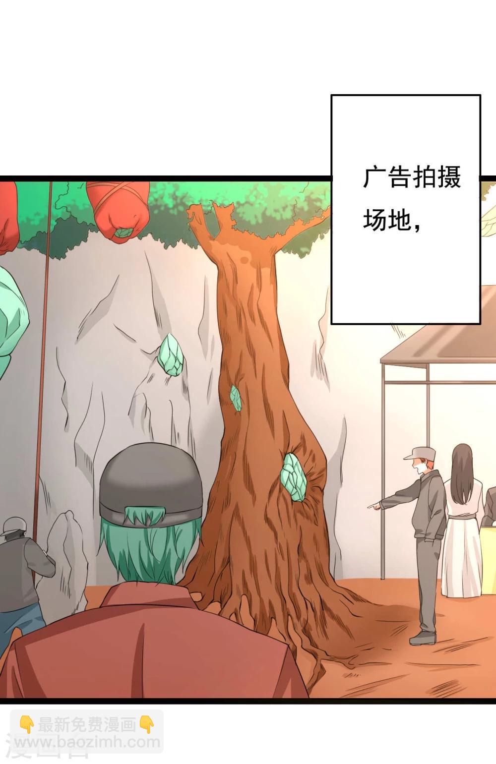 第25话(1/2)-第25话