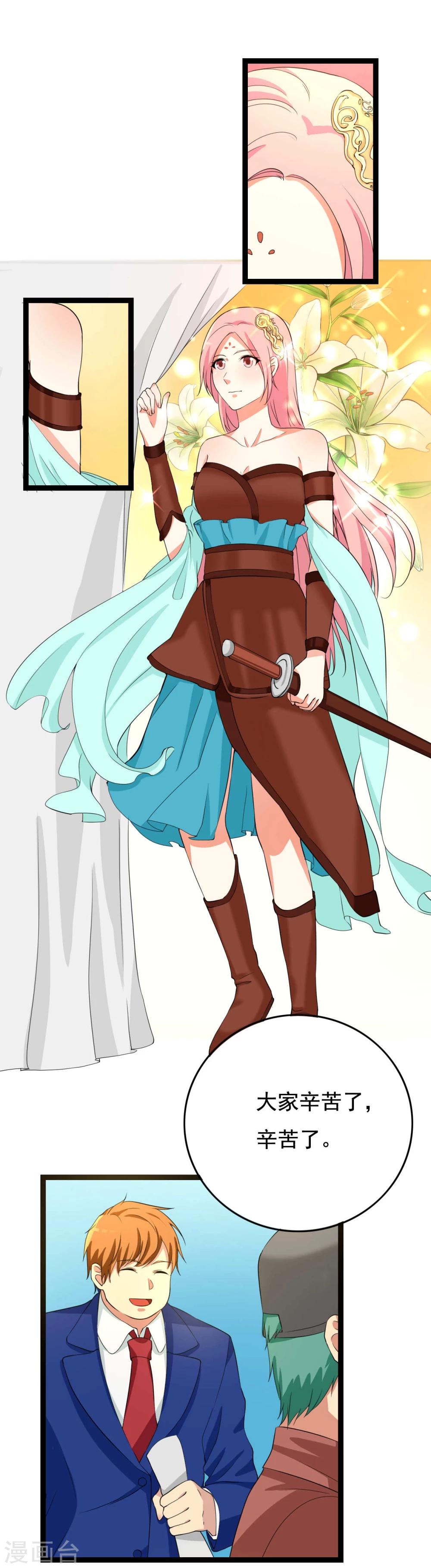 第25话(1/2)-第25话