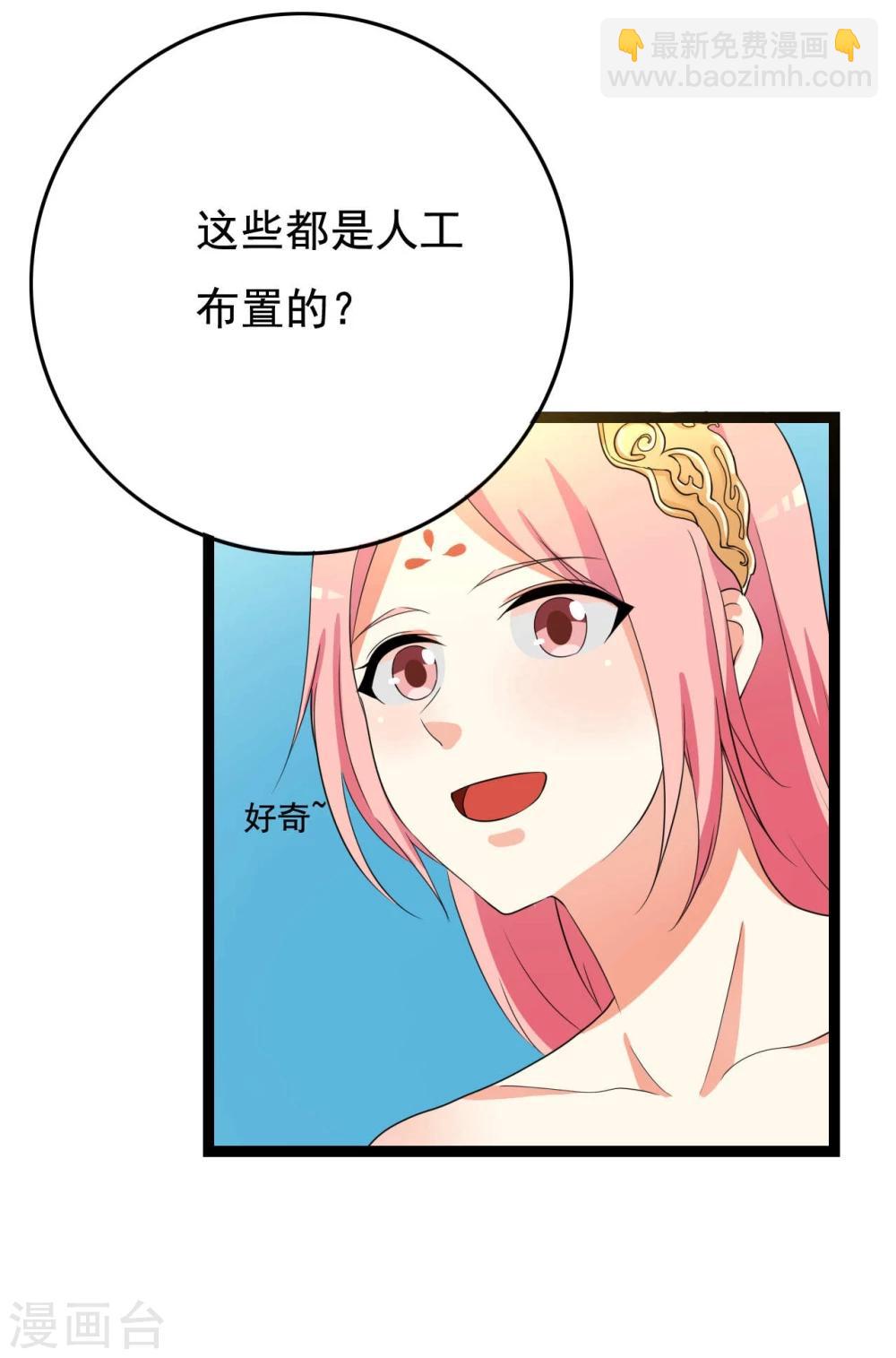 第25话(1/2)-第25话