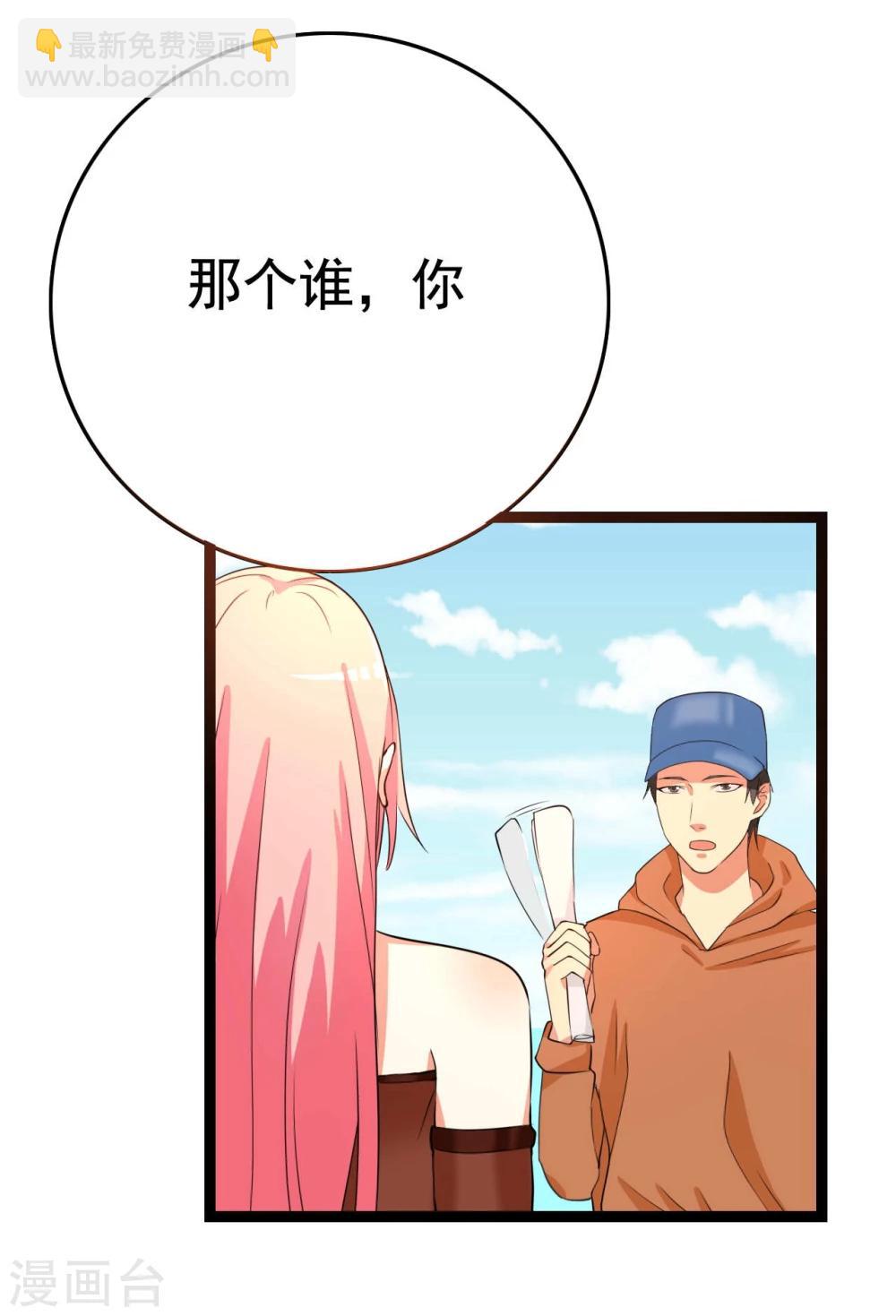 第25话(1/2)-第25话