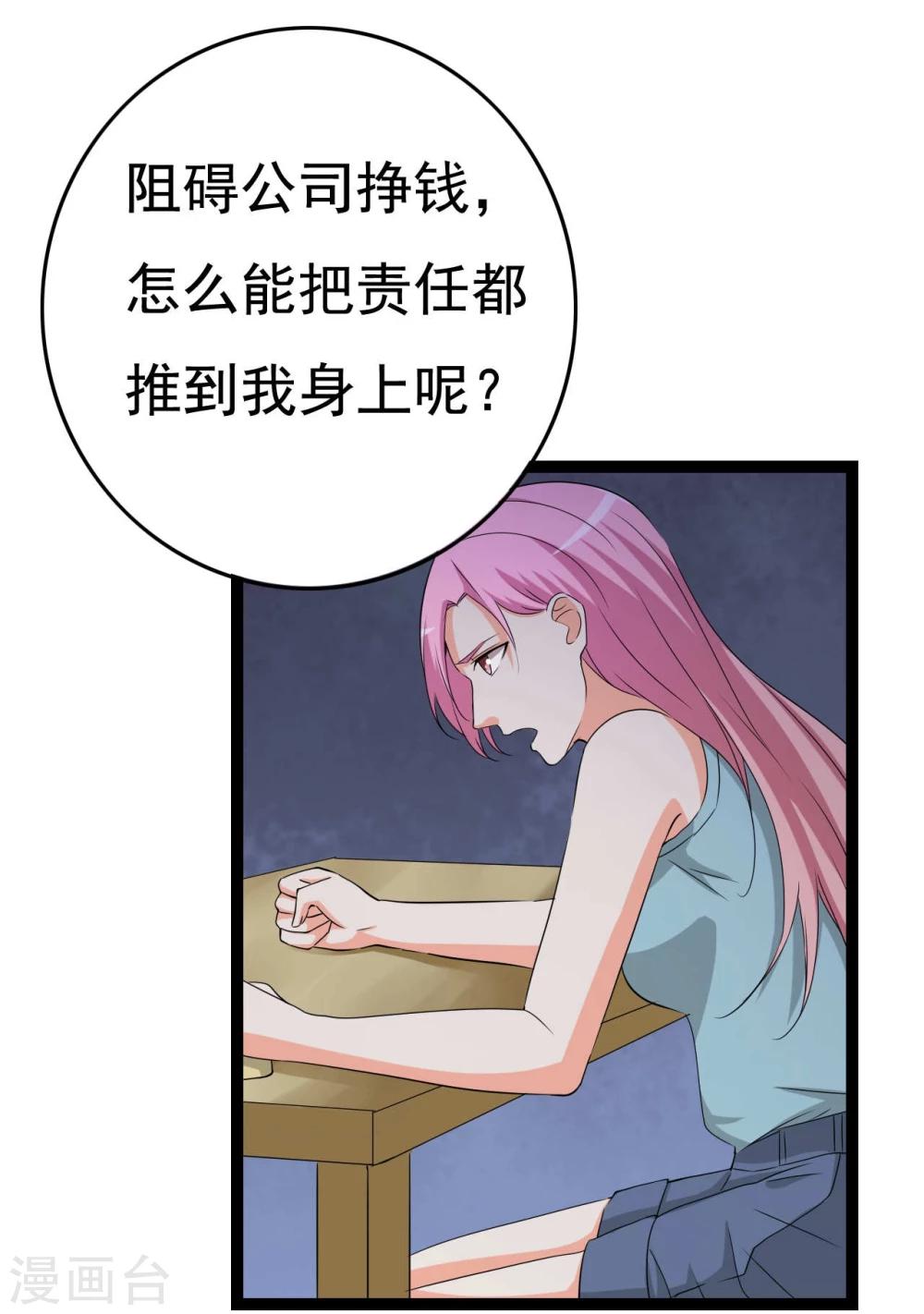 第27话 抓住祸首(1/2)-第27话