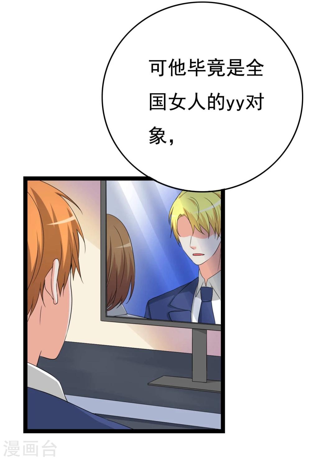 第27话 抓住祸首(1/2)-第27话