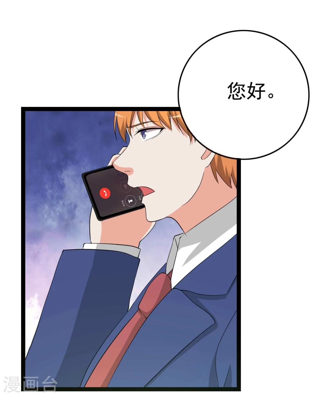 第27话 抓住祸首(1/2)-第27话