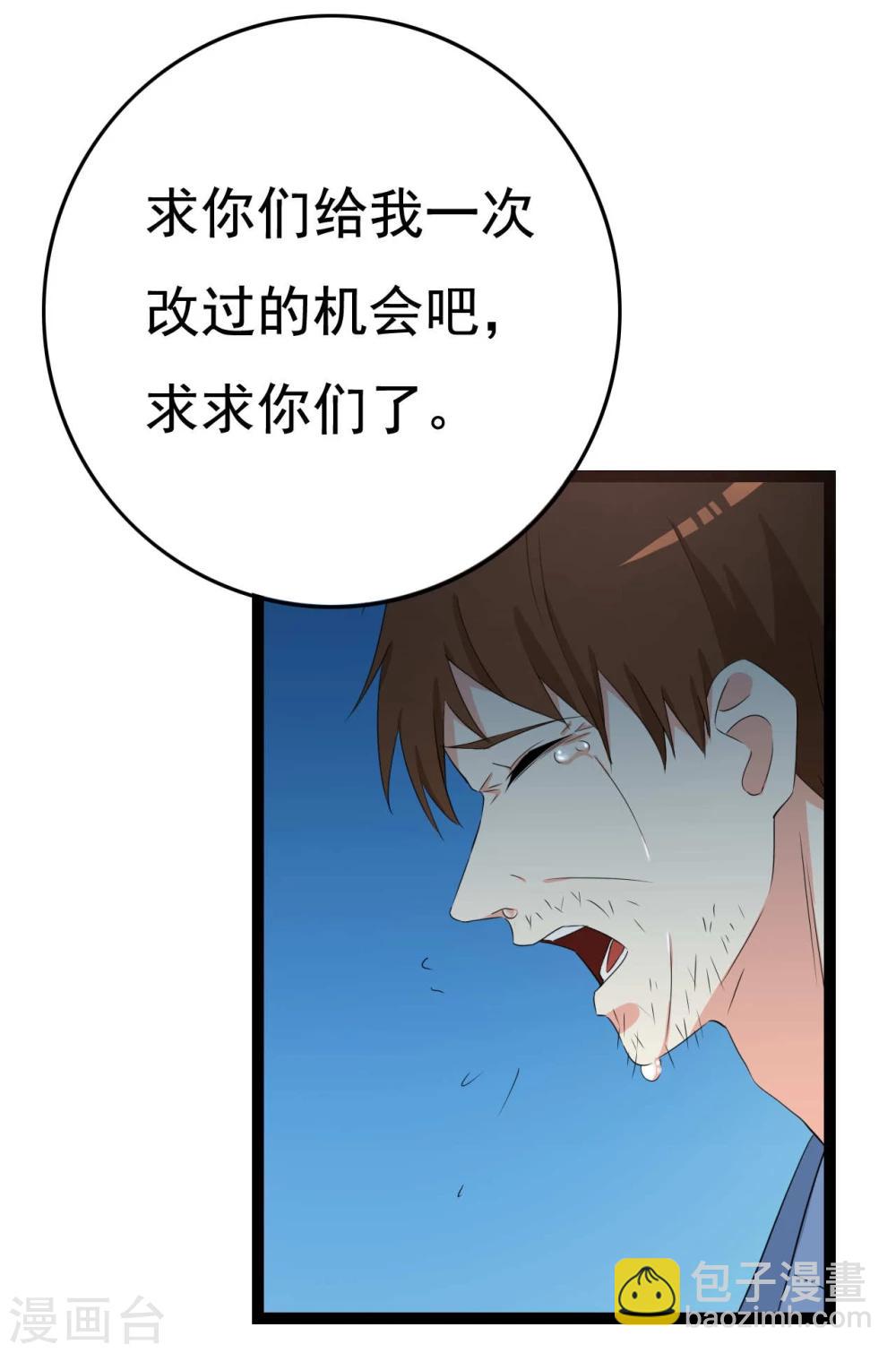 第27话 抓住祸首(1/2)-第27话