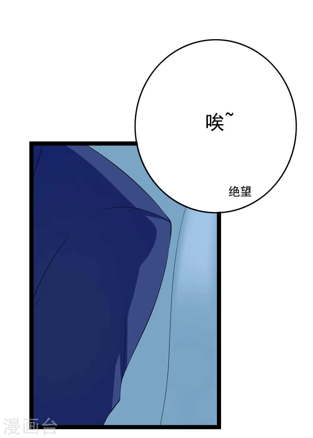 第27话 抓住祸首(1/2)-第27话