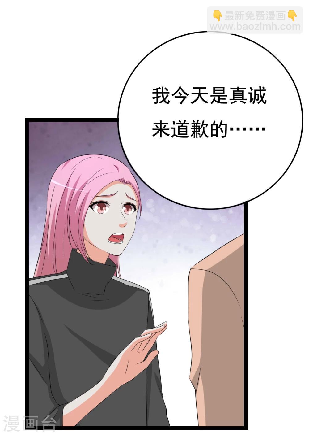 第29话 狗仔去哪儿(1/2)-第29话