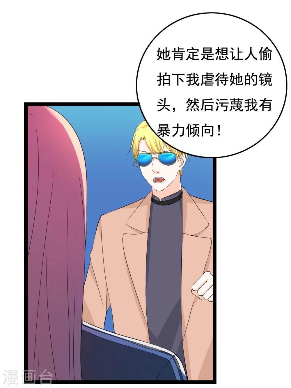 第29话 狗仔去哪儿(1/2)-第29话