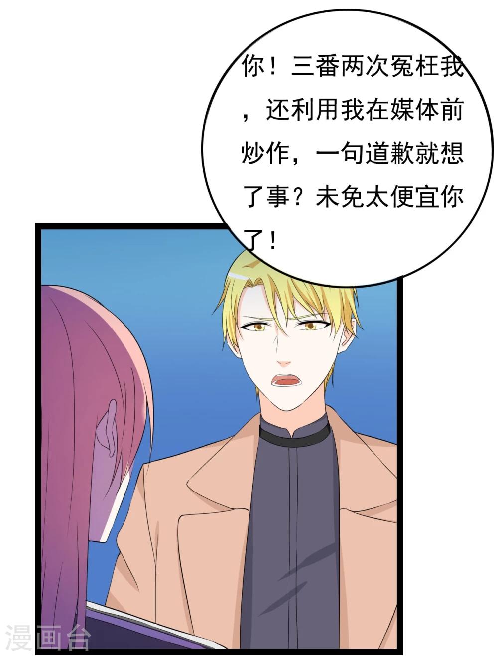 第29话 狗仔去哪儿(1/2)-第29话