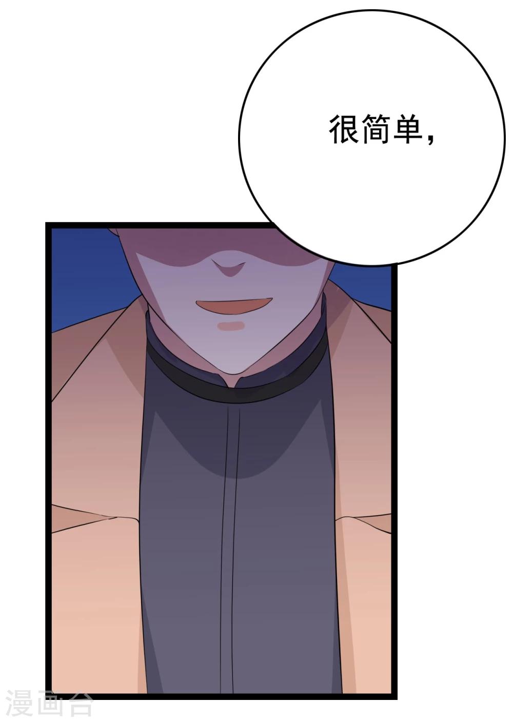 第29话 狗仔去哪儿(1/2)-第29话