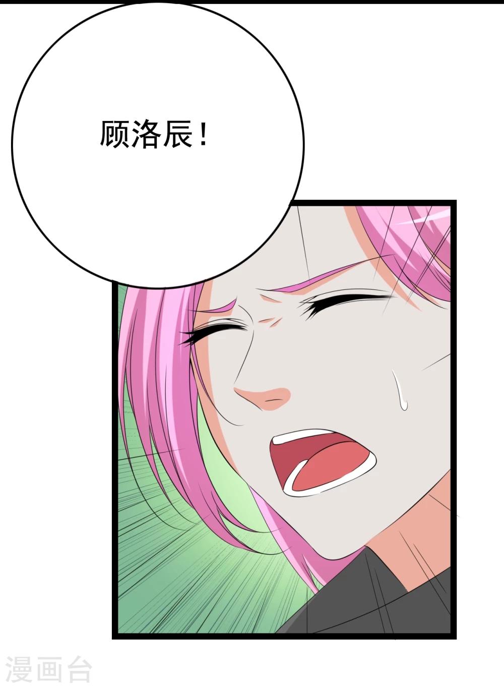 第29话 狗仔去哪儿(1/2)-第29话