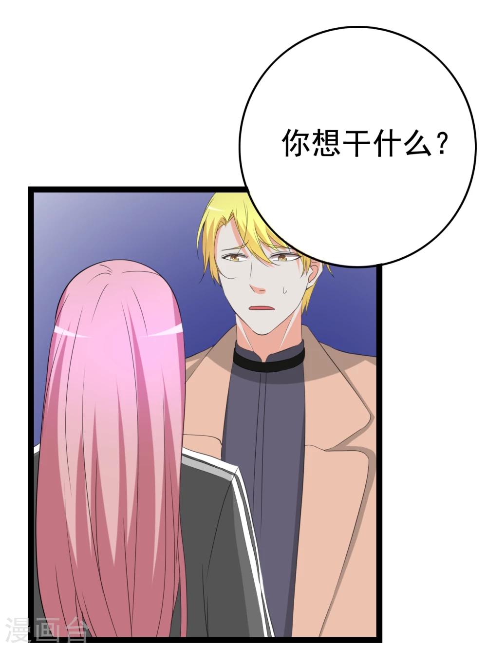 第29话 狗仔去哪儿(1/2)-第29话