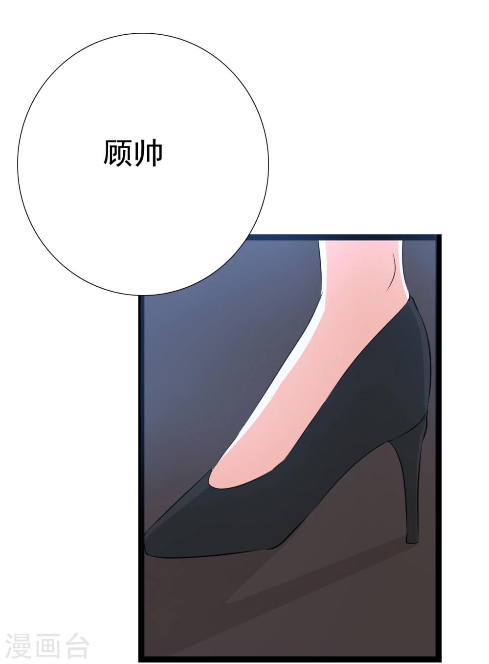 第29话 狗仔去哪儿(1/2)-第29话