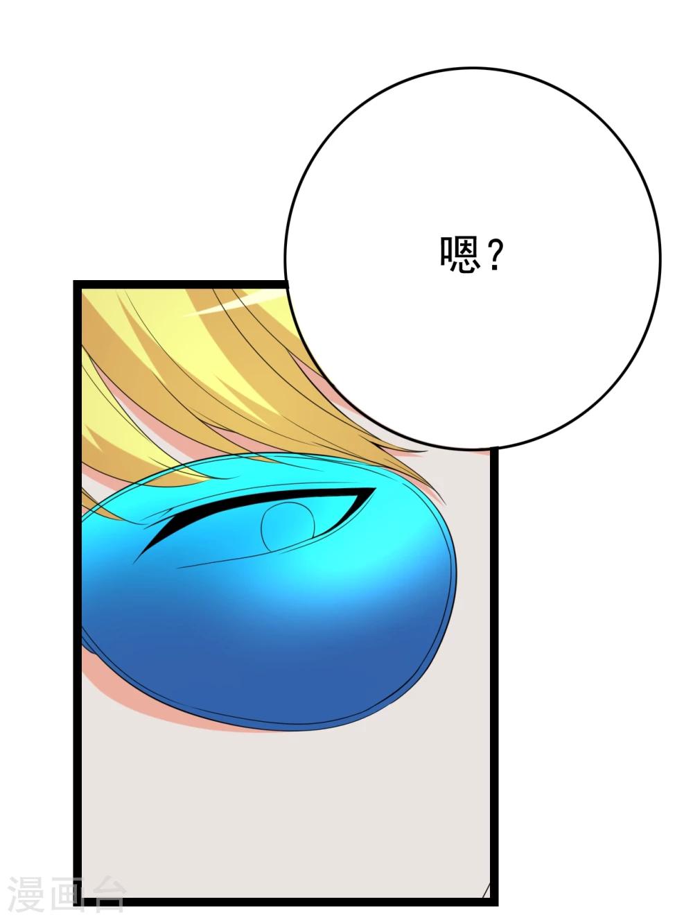 第29话 狗仔去哪儿(1/2)-第29话