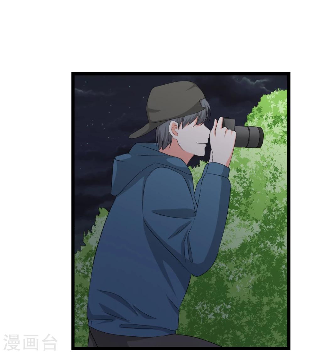 傲嬌影帝投降吧 - 第29話 狗仔去哪兒(2/2) - 2