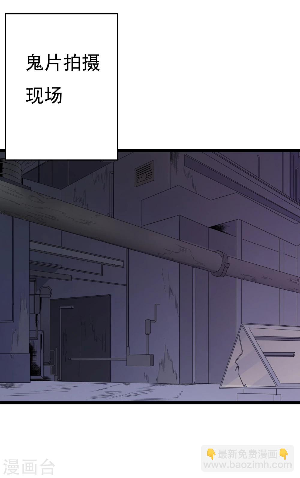 傲嬌影帝投降吧 - 第29話 狗仔去哪兒(2/2) - 4