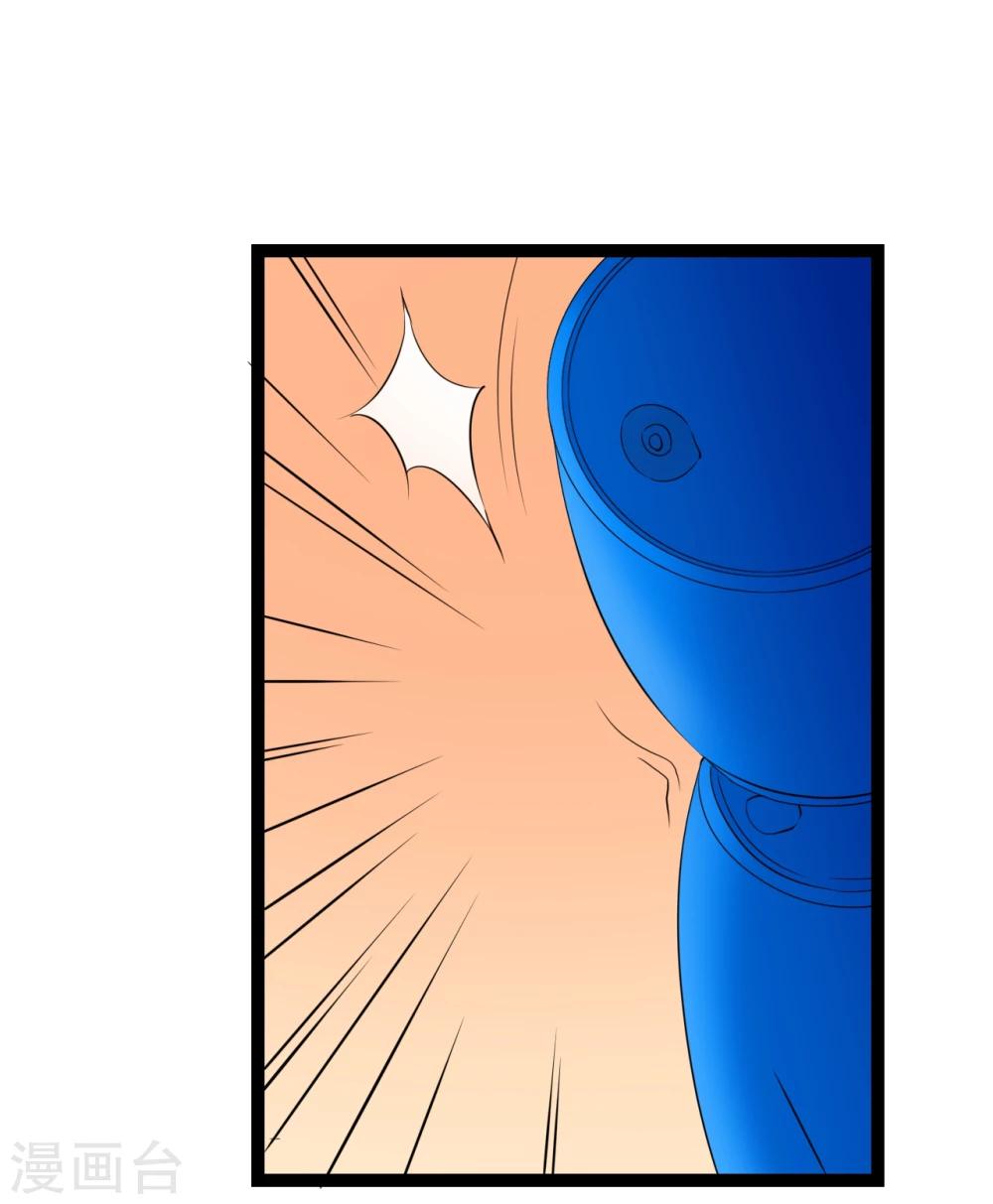 傲嬌影帝投降吧 - 第29話 狗仔去哪兒(2/2) - 3