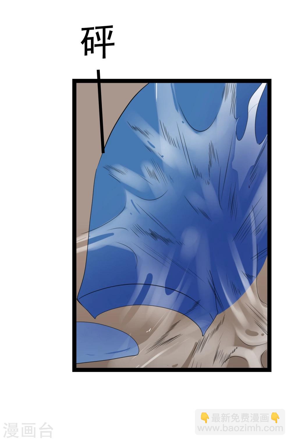 第30话 秘密被发现(1/2)-第31话