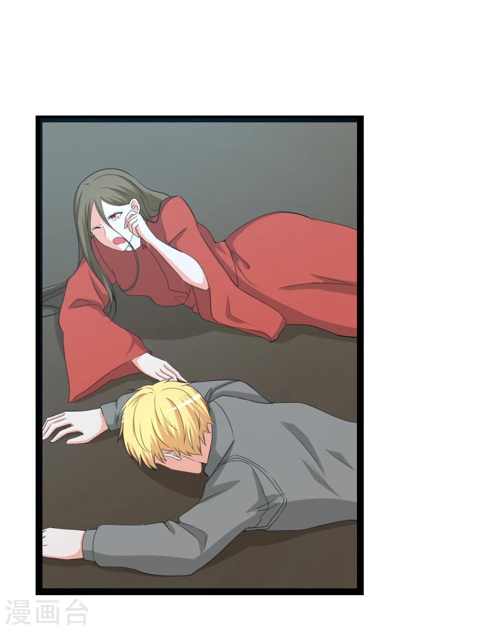 第30话 秘密被发现(1/2)-第31话