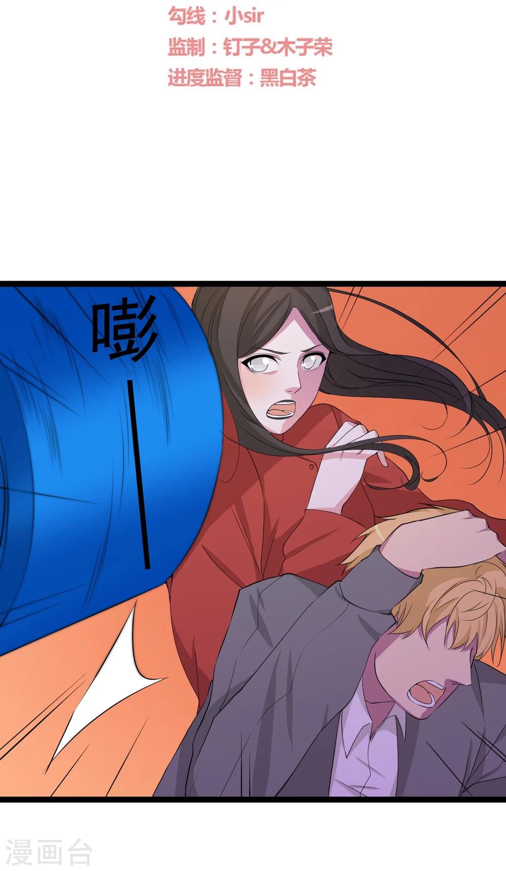 第30话 秘密被发现(1/2)-第31话