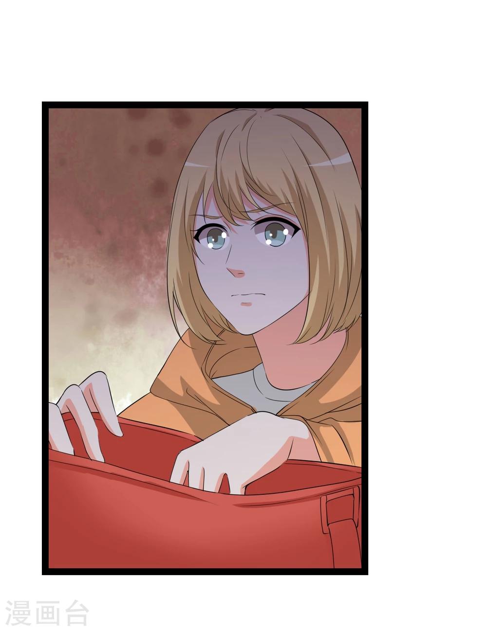 第30话 秘密被发现(1/2)-第31话