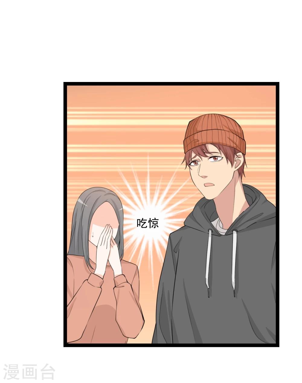 第30话 秘密被发现(1/2)-第31话