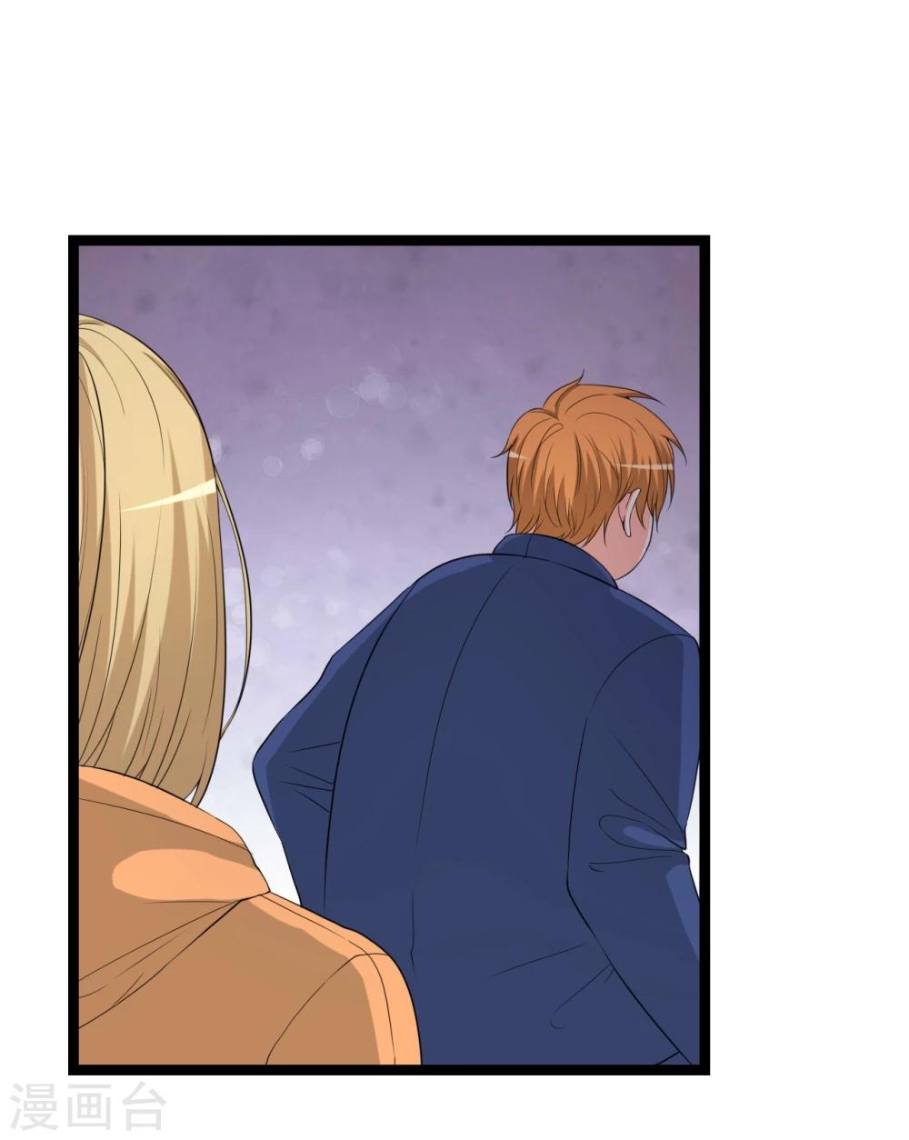 第30话 秘密被发现(1/2)-第31话