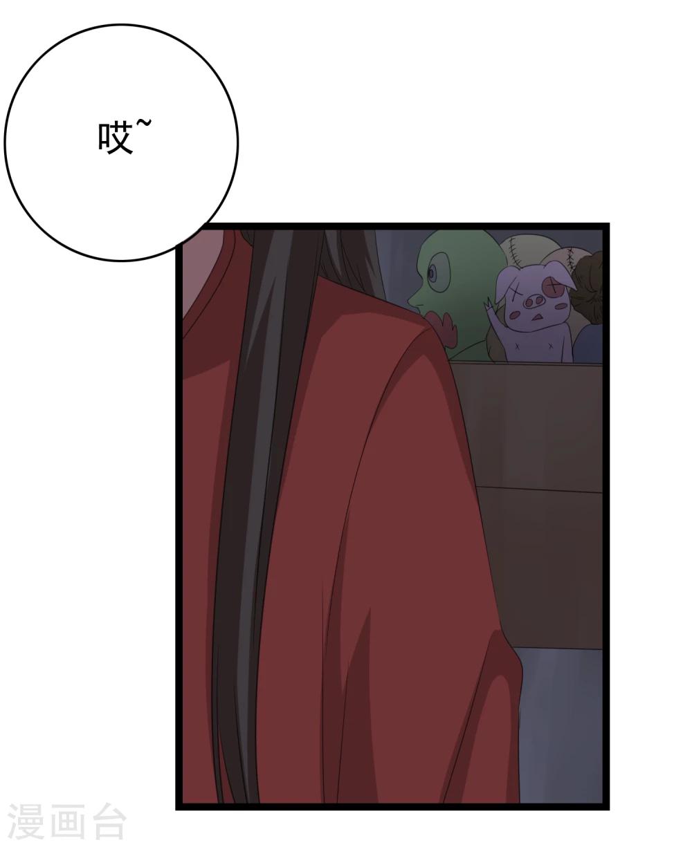 第32话 老~~鼠~~-第33话