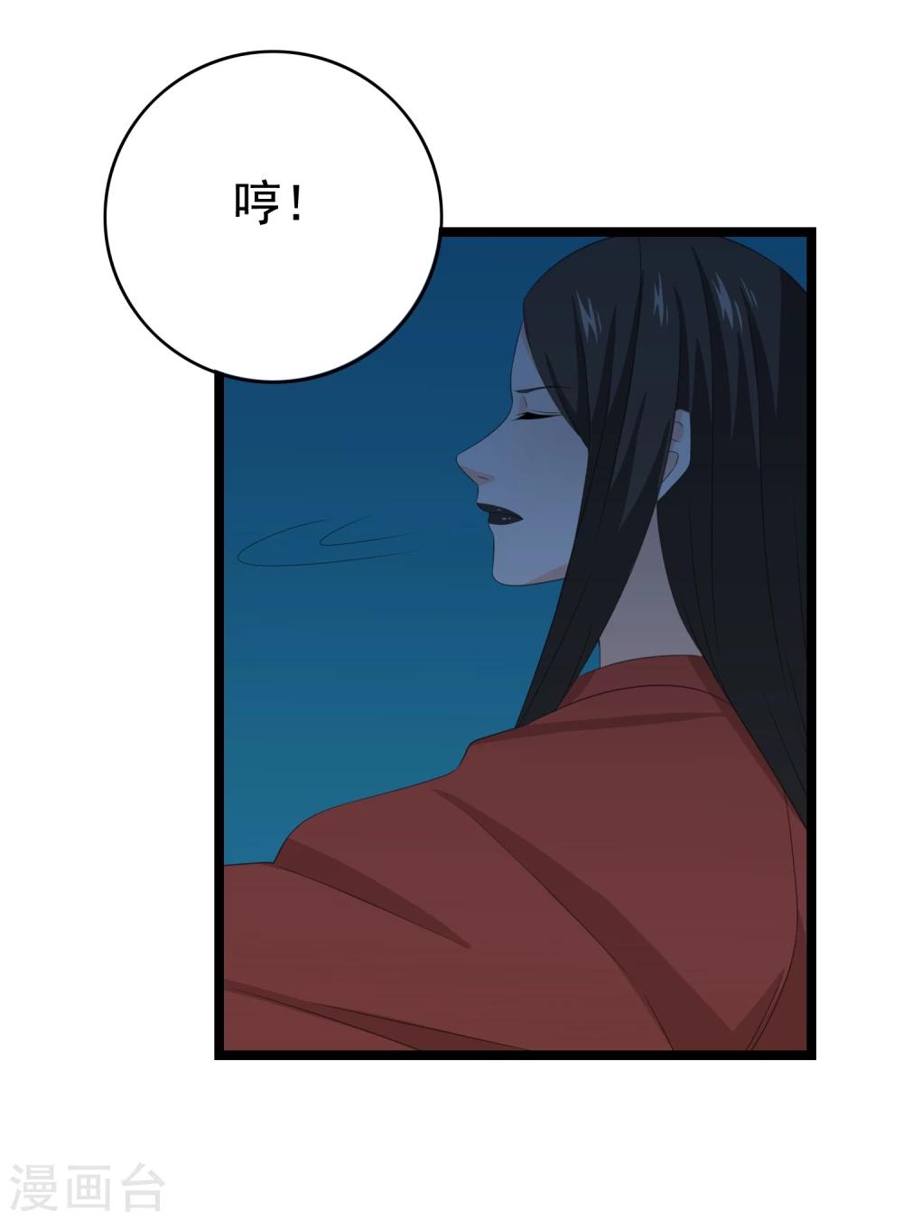 第32话 老~~鼠~~-第33话