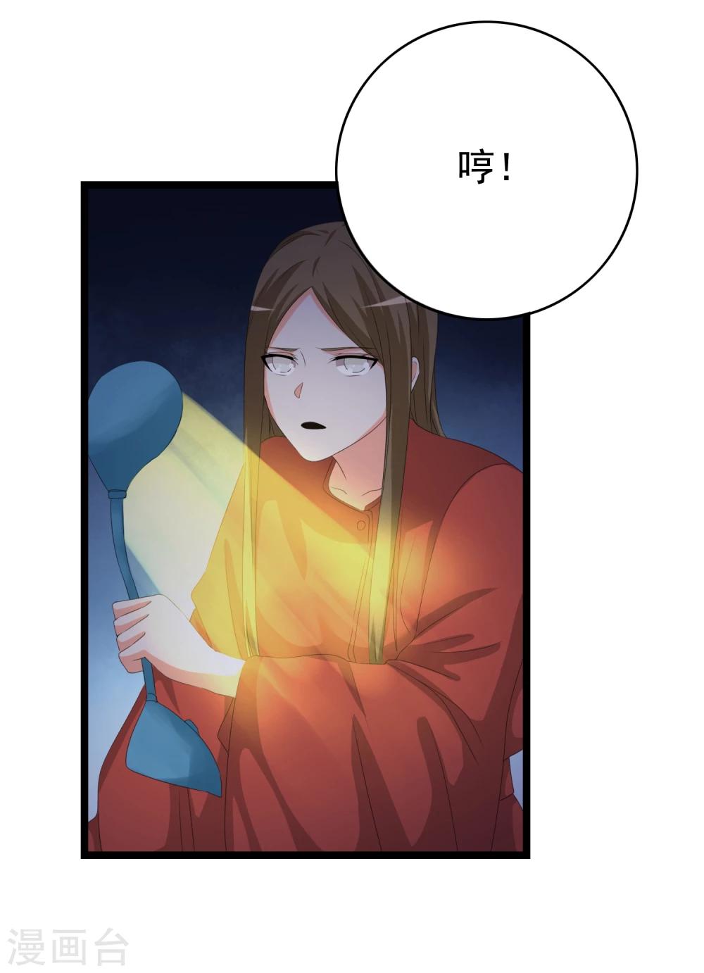 第32话 老~~鼠~~-第33话