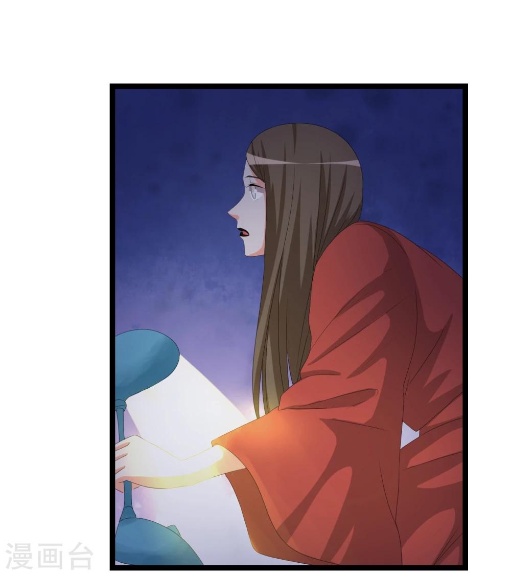 第32话 老~~鼠~~-第33话