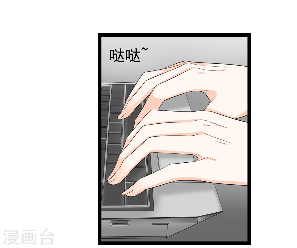 第34话 你真是来探病的吗-第35话