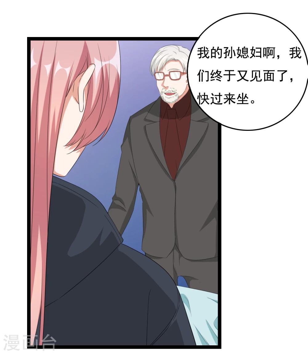 第34话 你真是来探病的吗-第35话