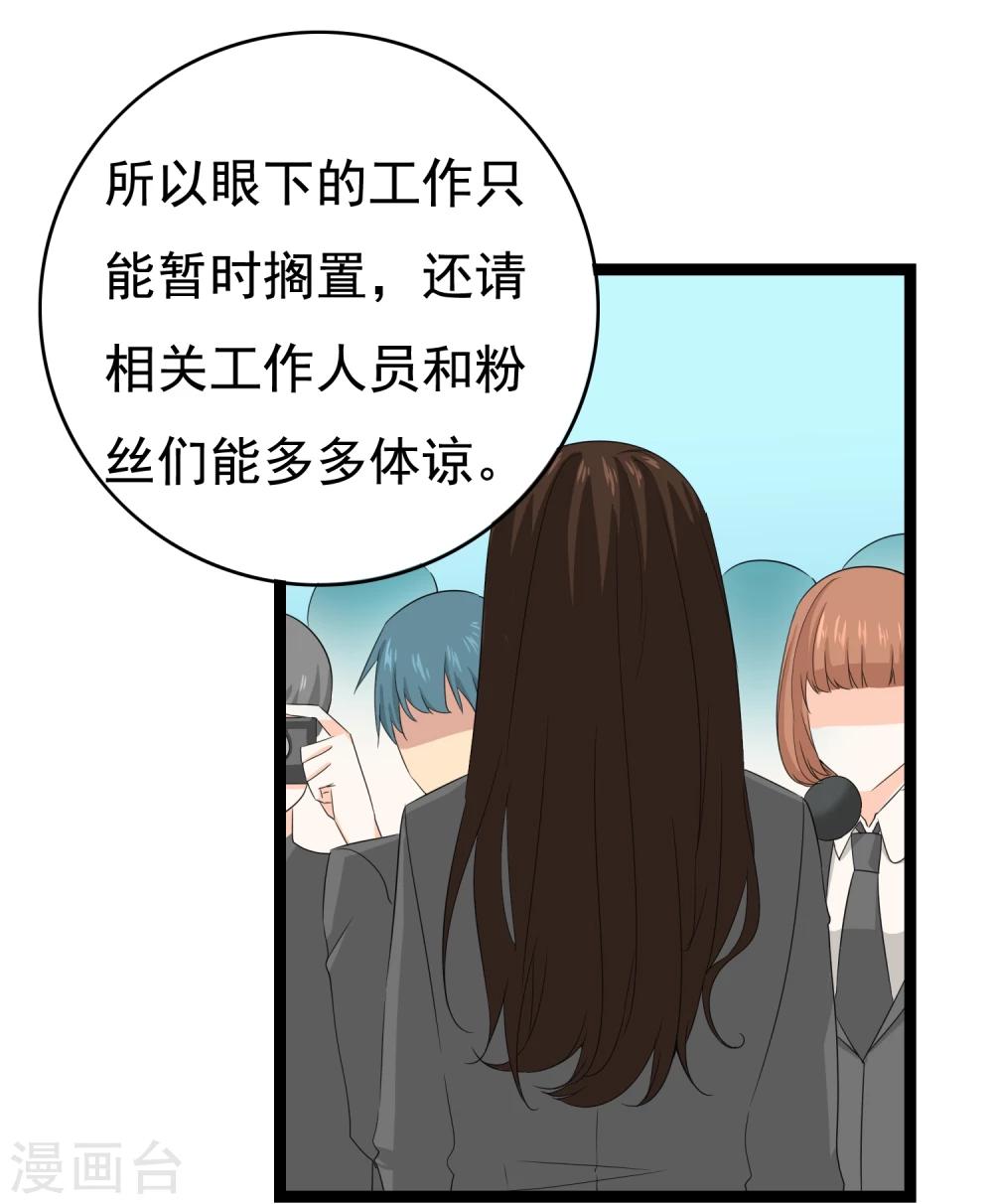 第34话 你真是来探病的吗-第35话