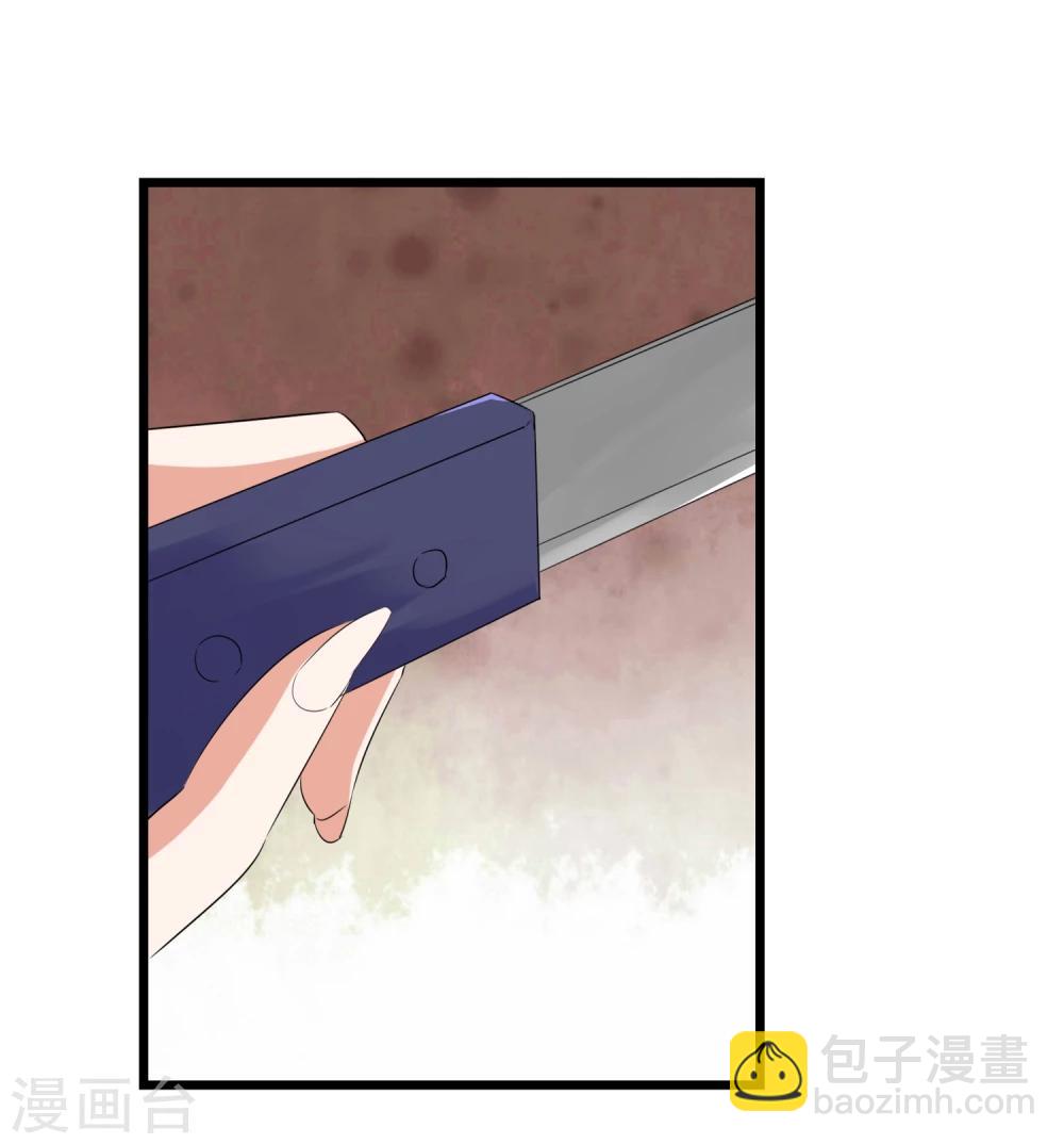 第34话 你真是来探病的吗-第35话