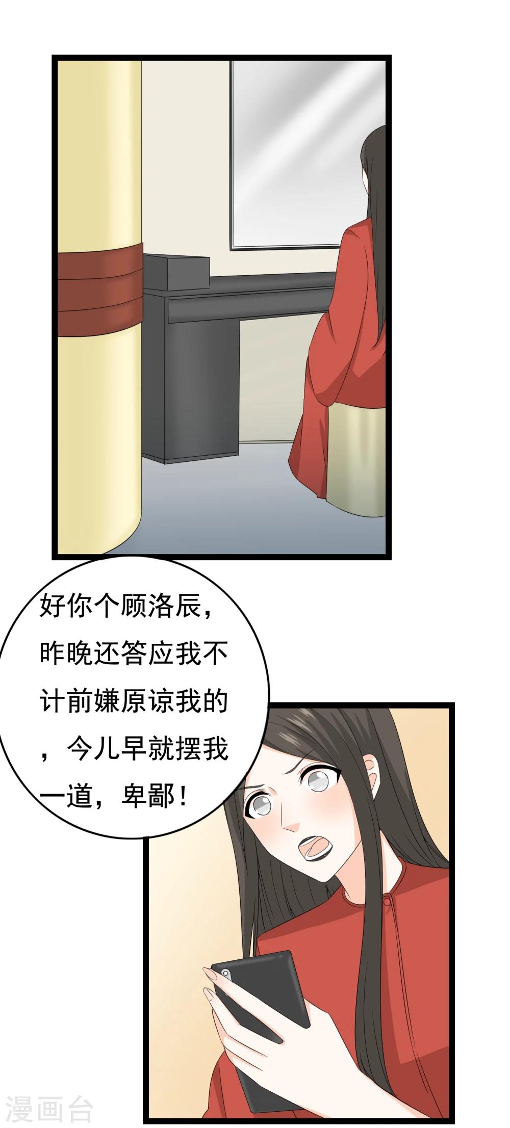 第34话 你真是来探病的吗-第35话