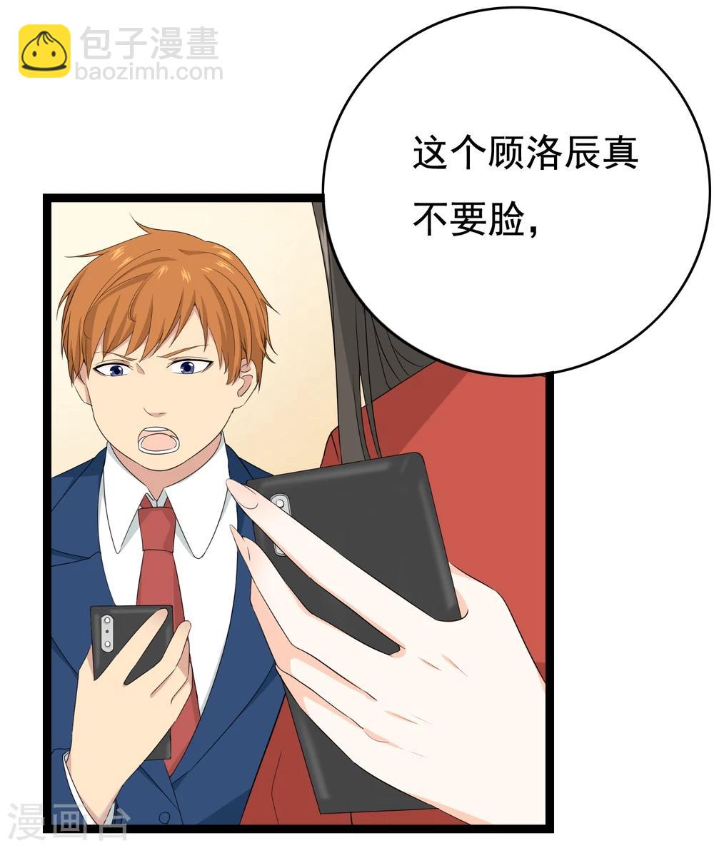 第34话 你真是来探病的吗-第35话