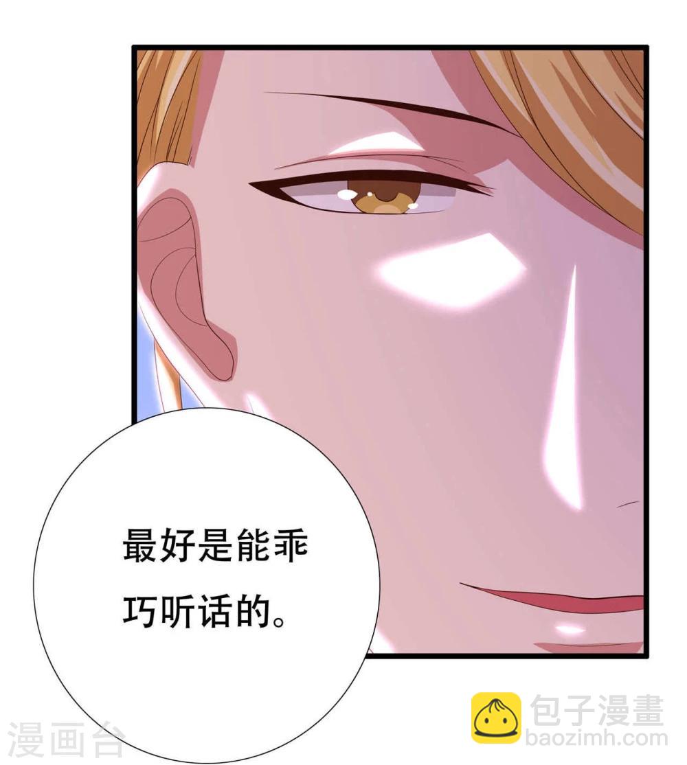 第5话(1/2)-第5话