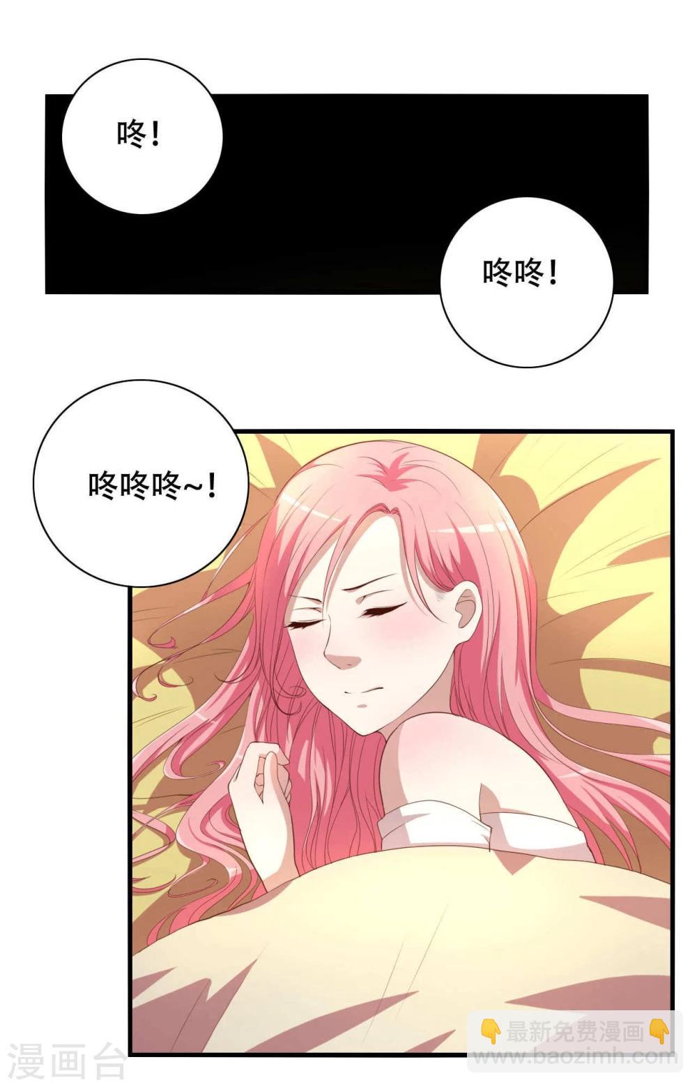 第5话(1/2)-第5话