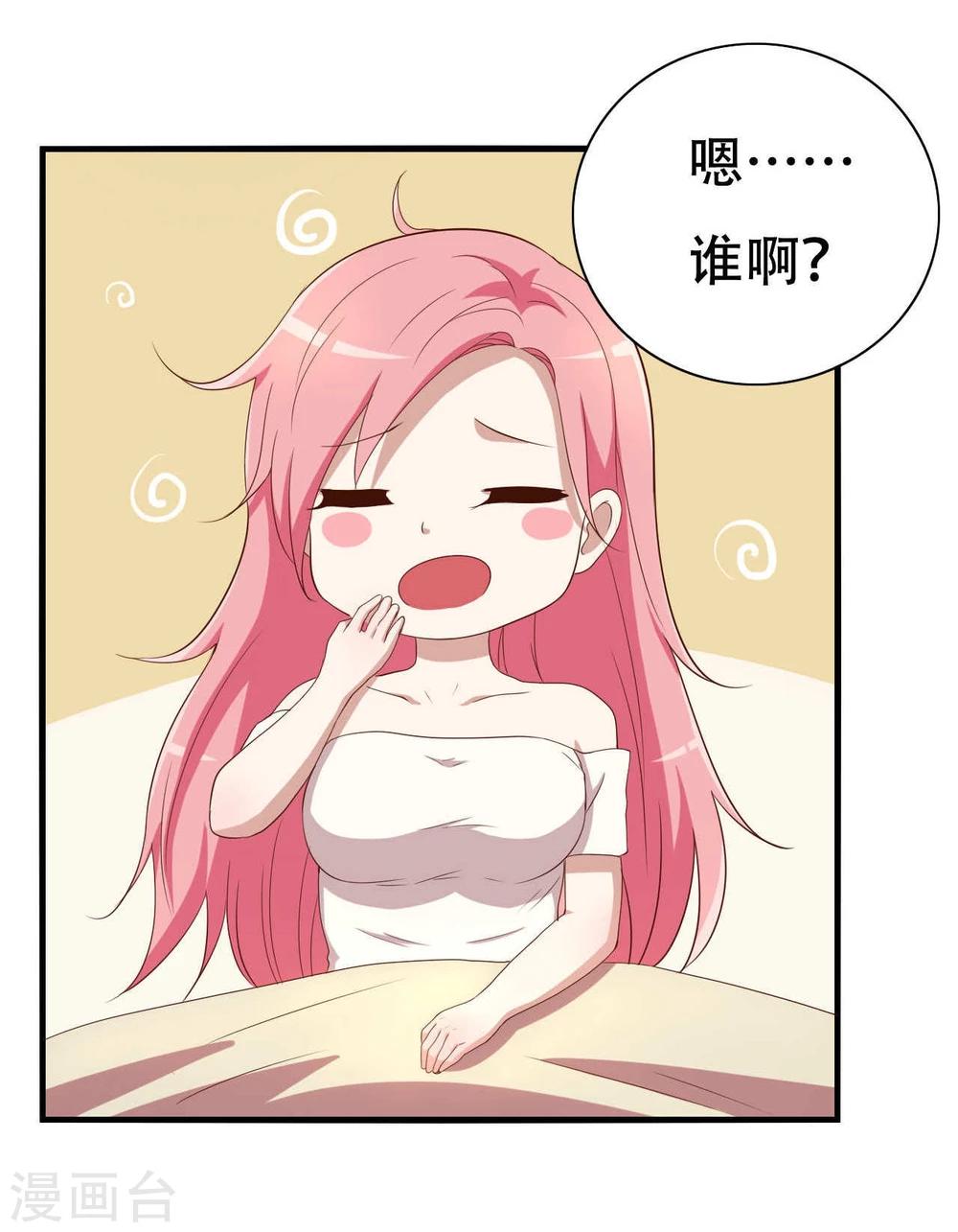 第5话(1/2)-第5话