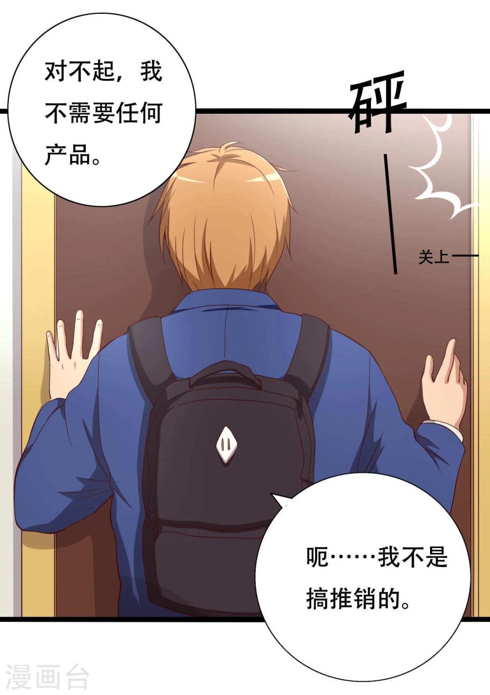 第5话(1/2)-第5话