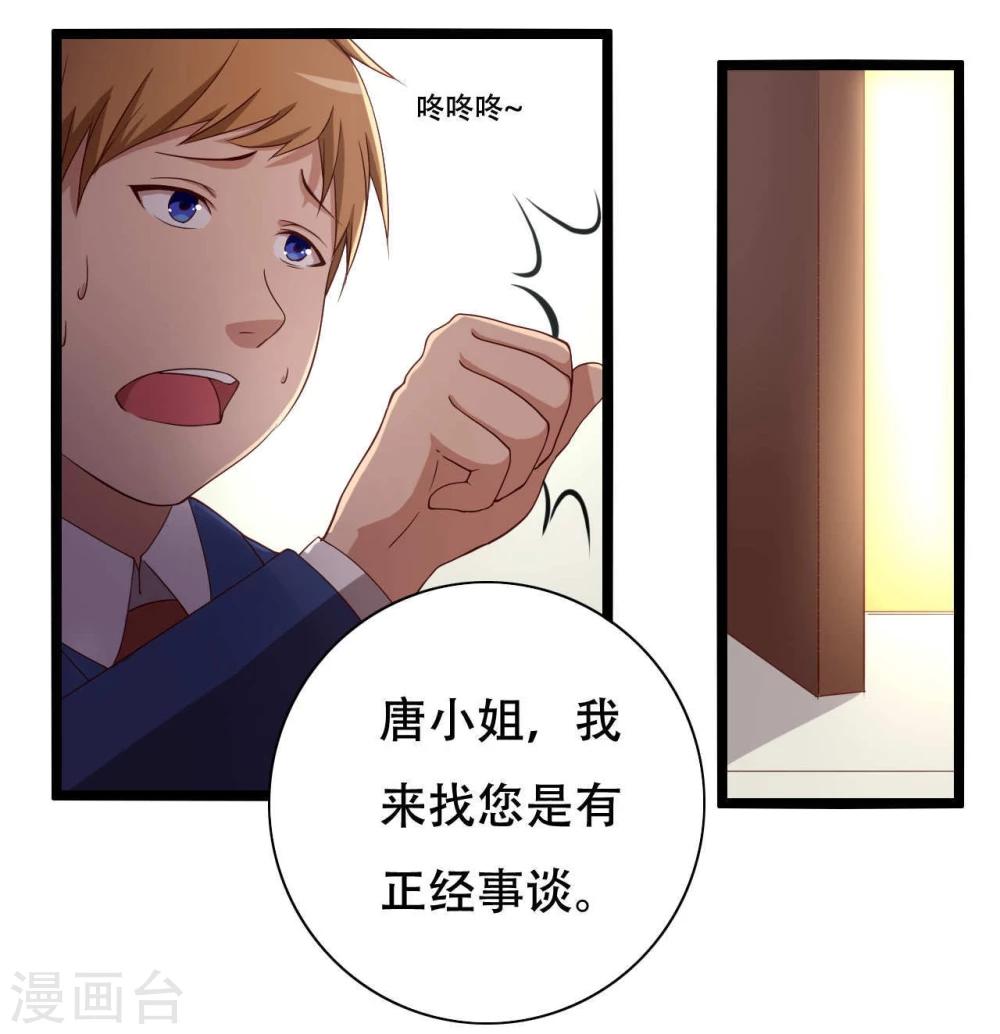 第5话(1/2)-第5话