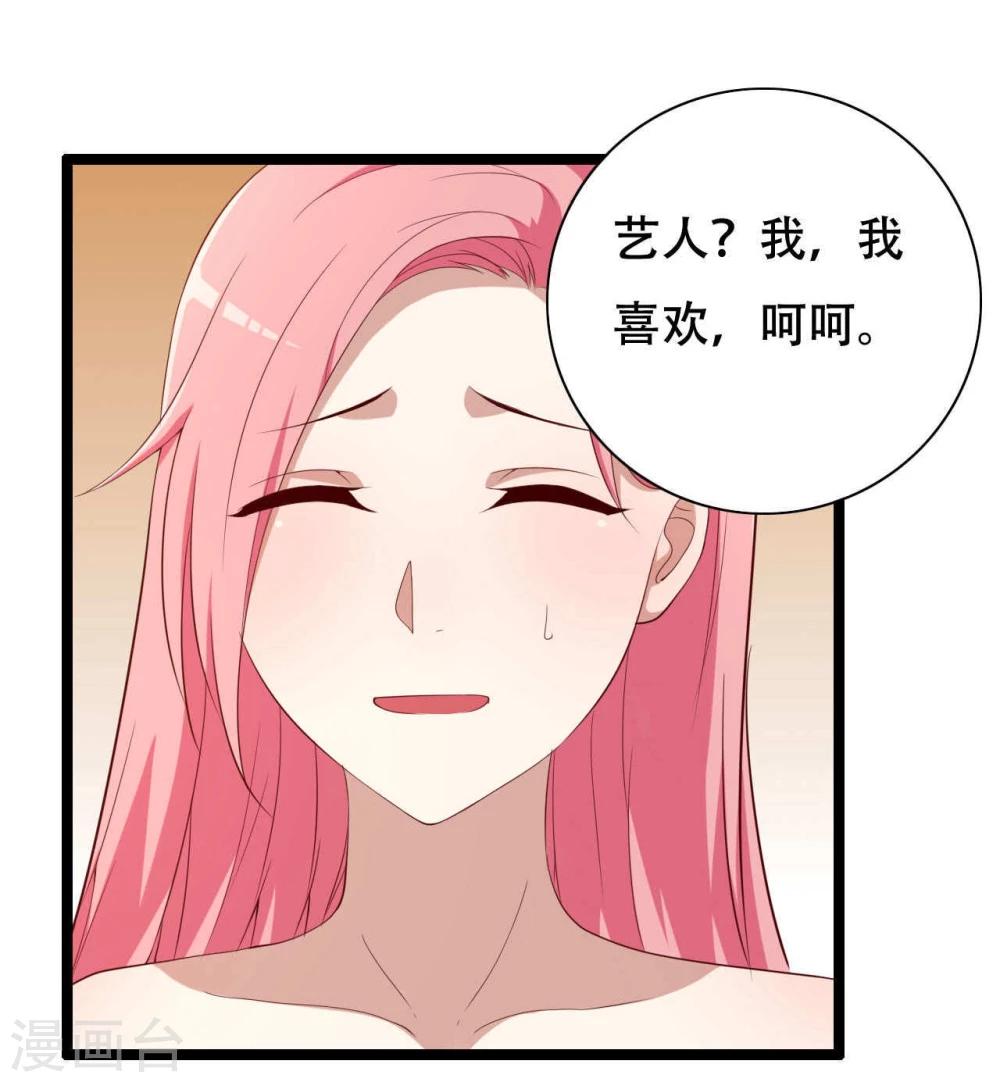 第5话(1/2)-第5话