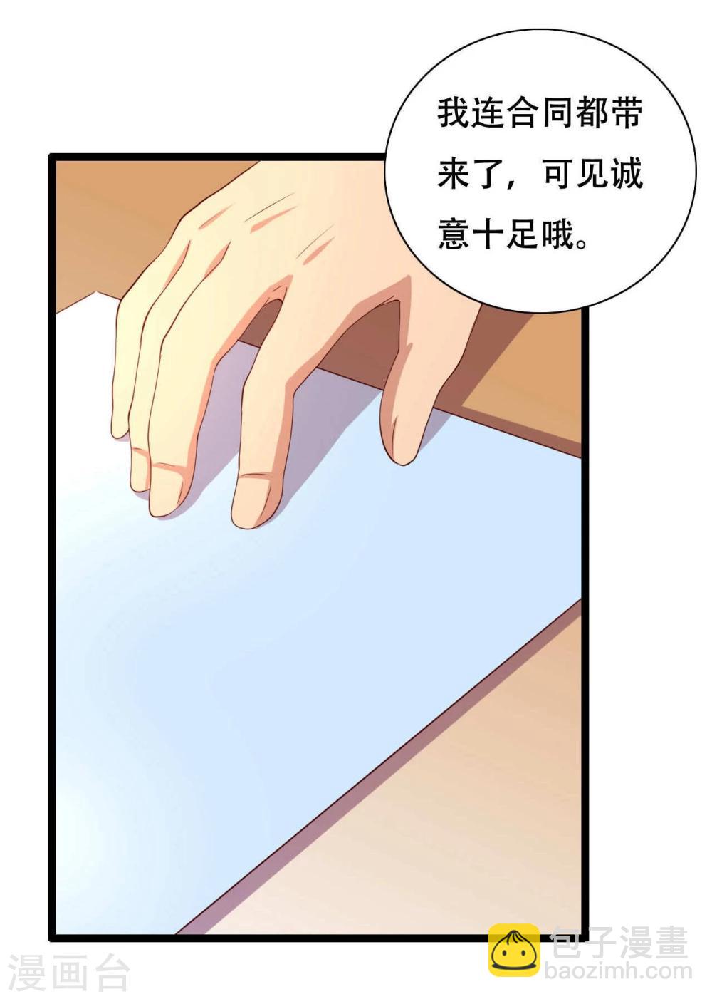 第5话(1/2)-第5话