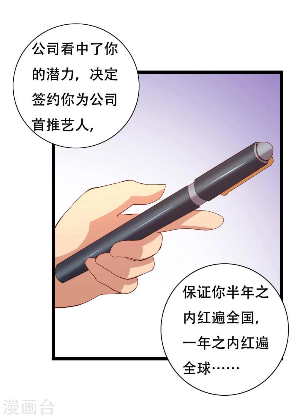 第5话(1/2)-第5话